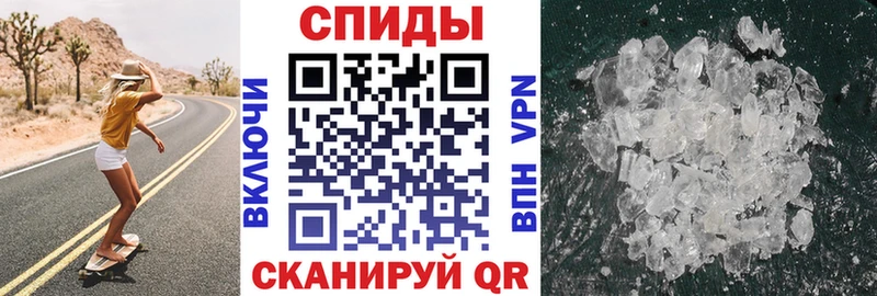 Амфетамин VHQ Рузаевка