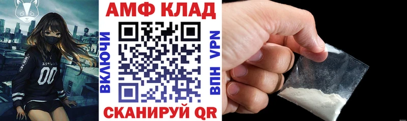 АМФЕТАМИН 98%  купить наркоту  hydra вход  Рузаевка 