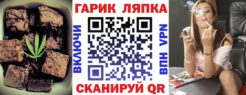 Еда ТГК марихуана  Рузаевка 