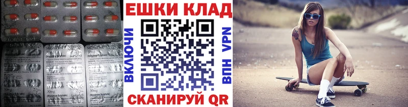 Экстази 300 mg Рузаевка
