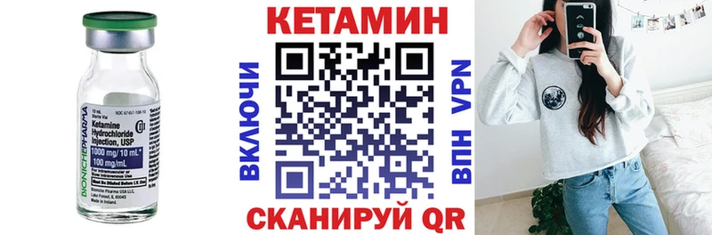 КЕТАМИН VHQ  купить   Рузаевка 