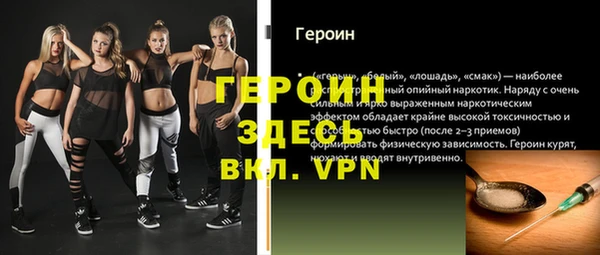 первитин Верхнеуральск