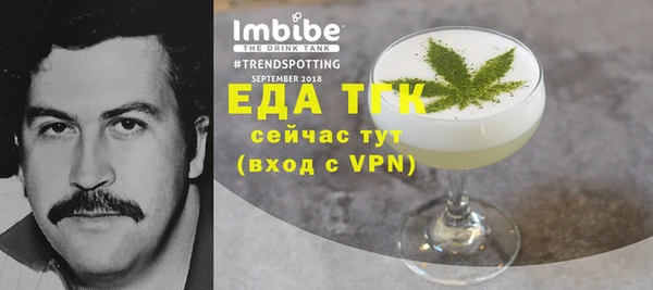 первитин Верхнеуральск