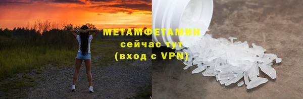 первитин Верхнеуральск