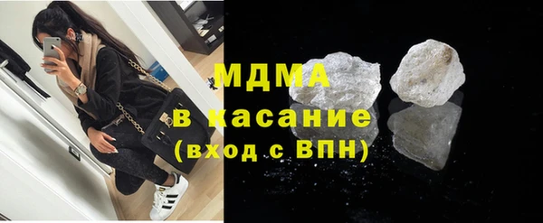 первитин Верхнеуральск