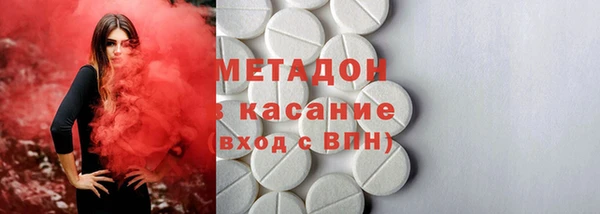 кокс Верхний Тагил