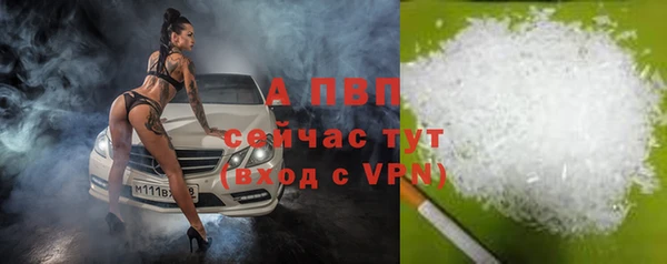 первитин Верхнеуральск