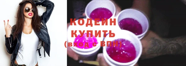 PSILOCYBIN Покров