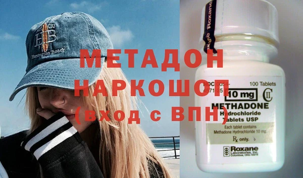 первитин Верхнеуральск