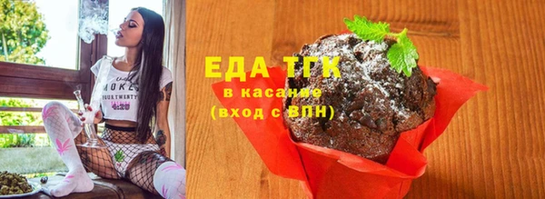 первитин Верхнеуральск