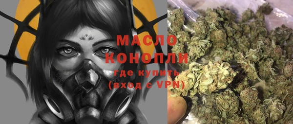 ALPHA PVP Покровск