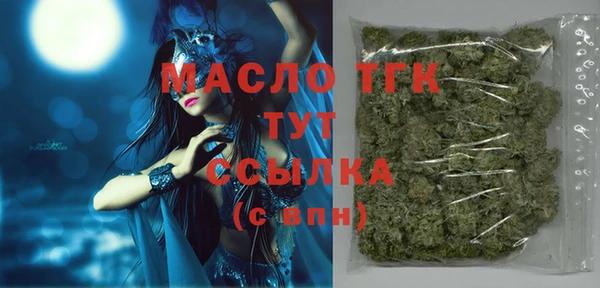 не бодяженный Верея