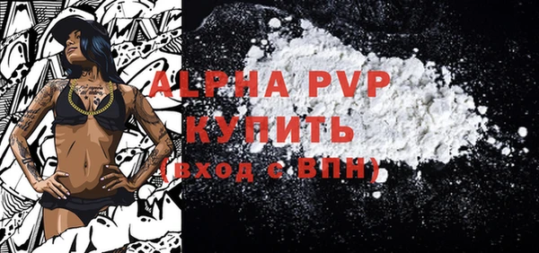 первитин Верхнеуральск