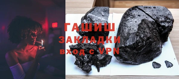 ALPHA PVP Покровск
