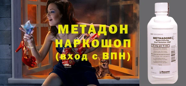 первитин Верхнеуральск