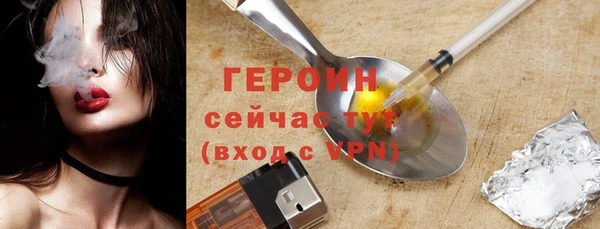 первитин Верхнеуральск