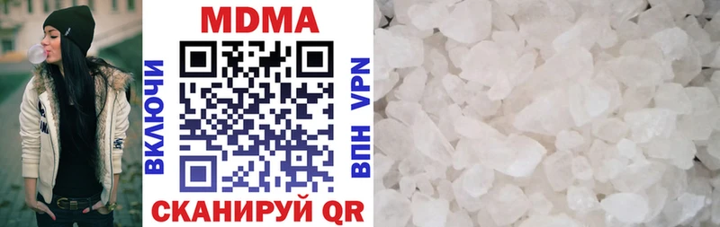 цены наркотик  гидра tor  MDMA кристаллы  Рузаевка 