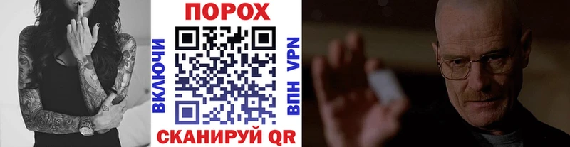 мега маркетплейс  Рузаевка  Метамфетамин мет  купить  